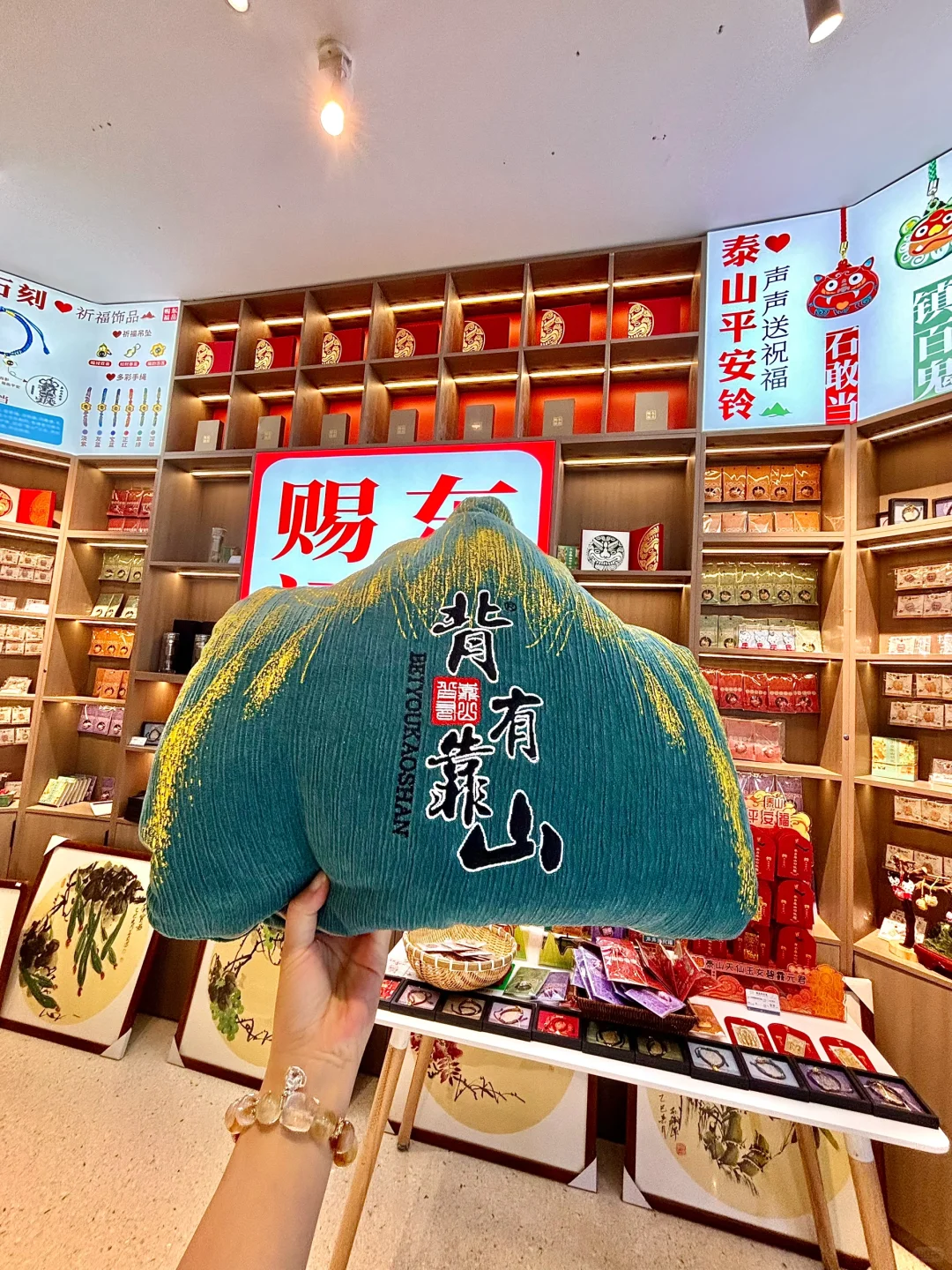 泰安……服务区里居然有这么好逛的文创店