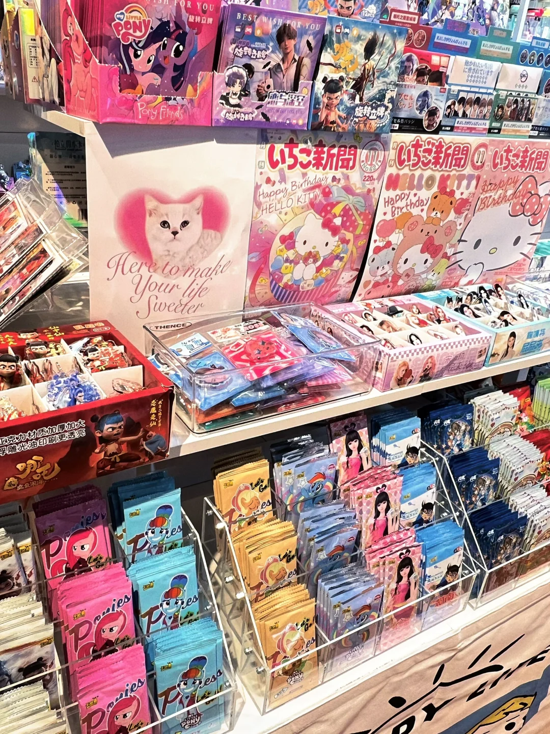 不上班在家门口开了家文创店耶