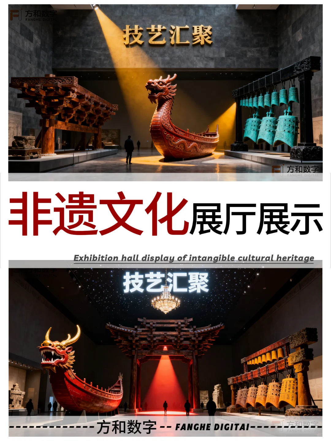 ?非遗文化展厅爆款打造指南！