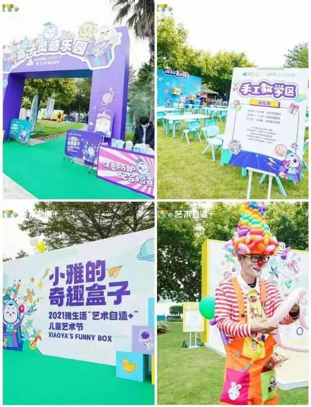 跨界融合传统与现代︳互动体验