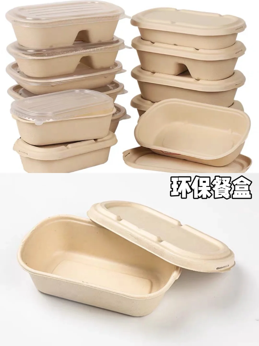 读懂大厂最爱的环保理念♻️快来GET最新材料