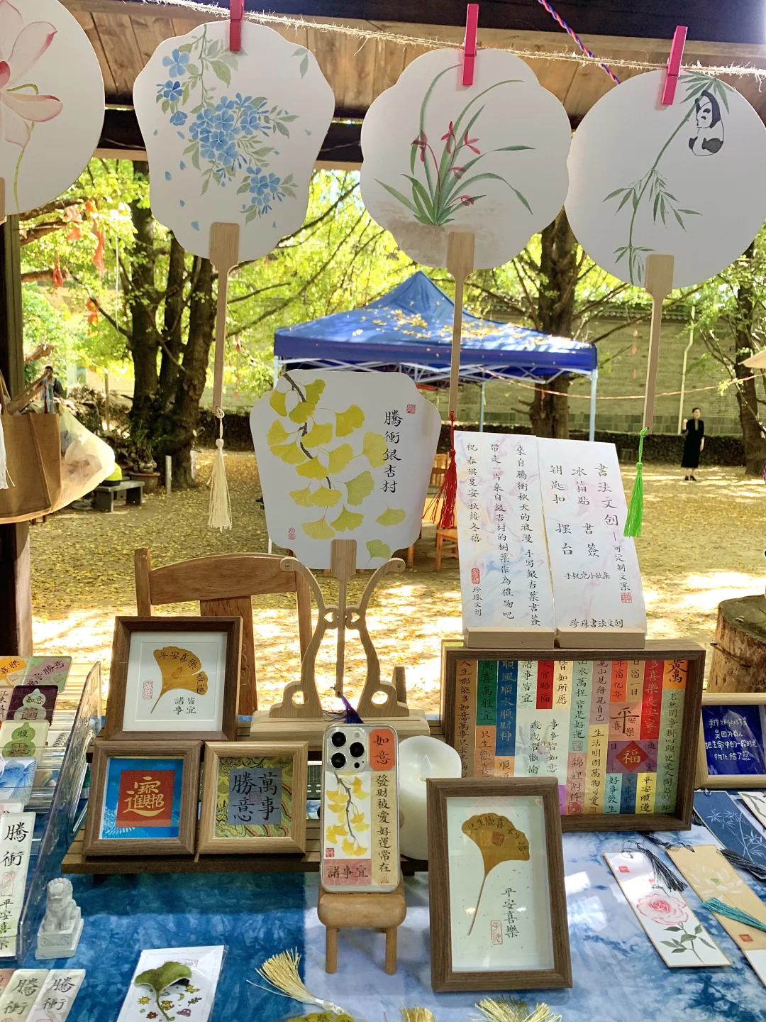 腾冲银杏村摆摊｜书法刺绣冰箱贴