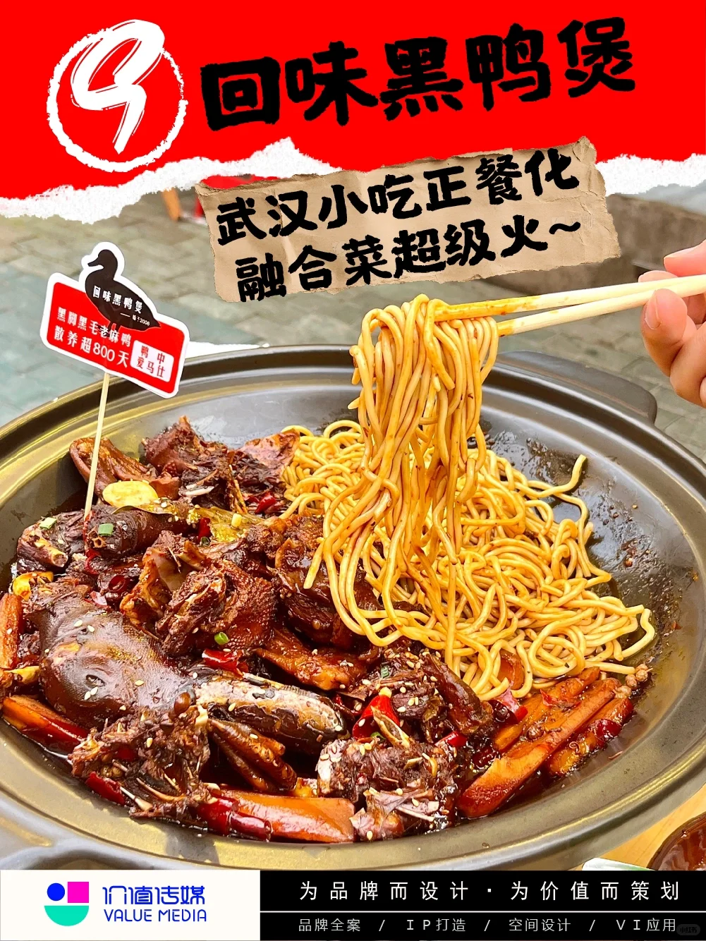 2024 餐饮爆品揭秘㊙️速看 2025 新趋势