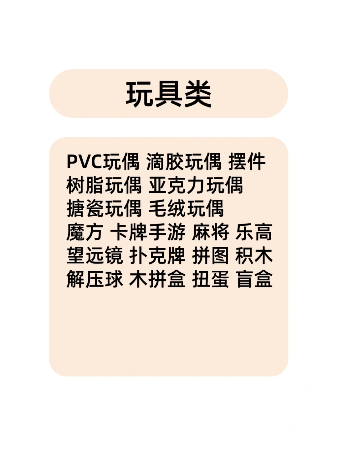 文创产品有哪些？