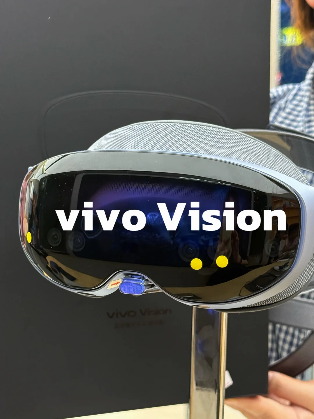 更轻更好用的vivo Vision来啦！混合现实头显