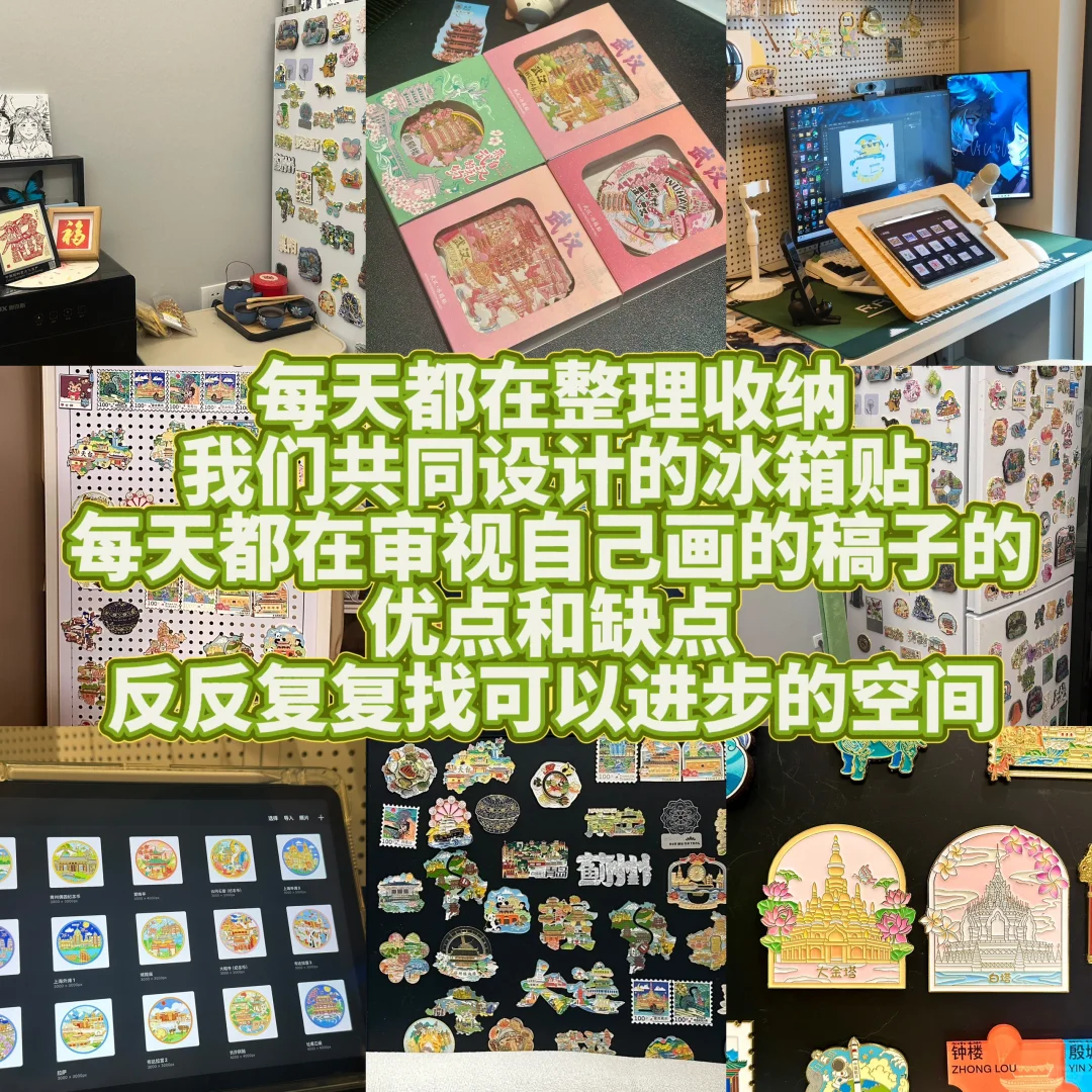 04年文创设计师的半年总结，我是怎么做好的？