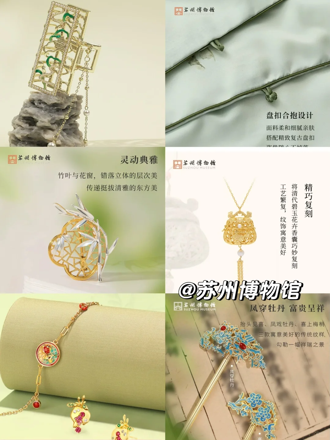 盘点那些让人上头的非遗文创品牌（一）