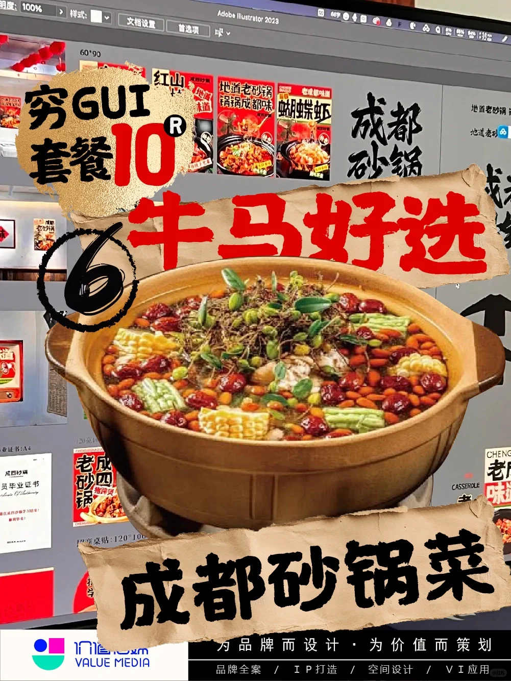 2024 餐饮爆品揭秘㊙️速看 2025 新趋势
