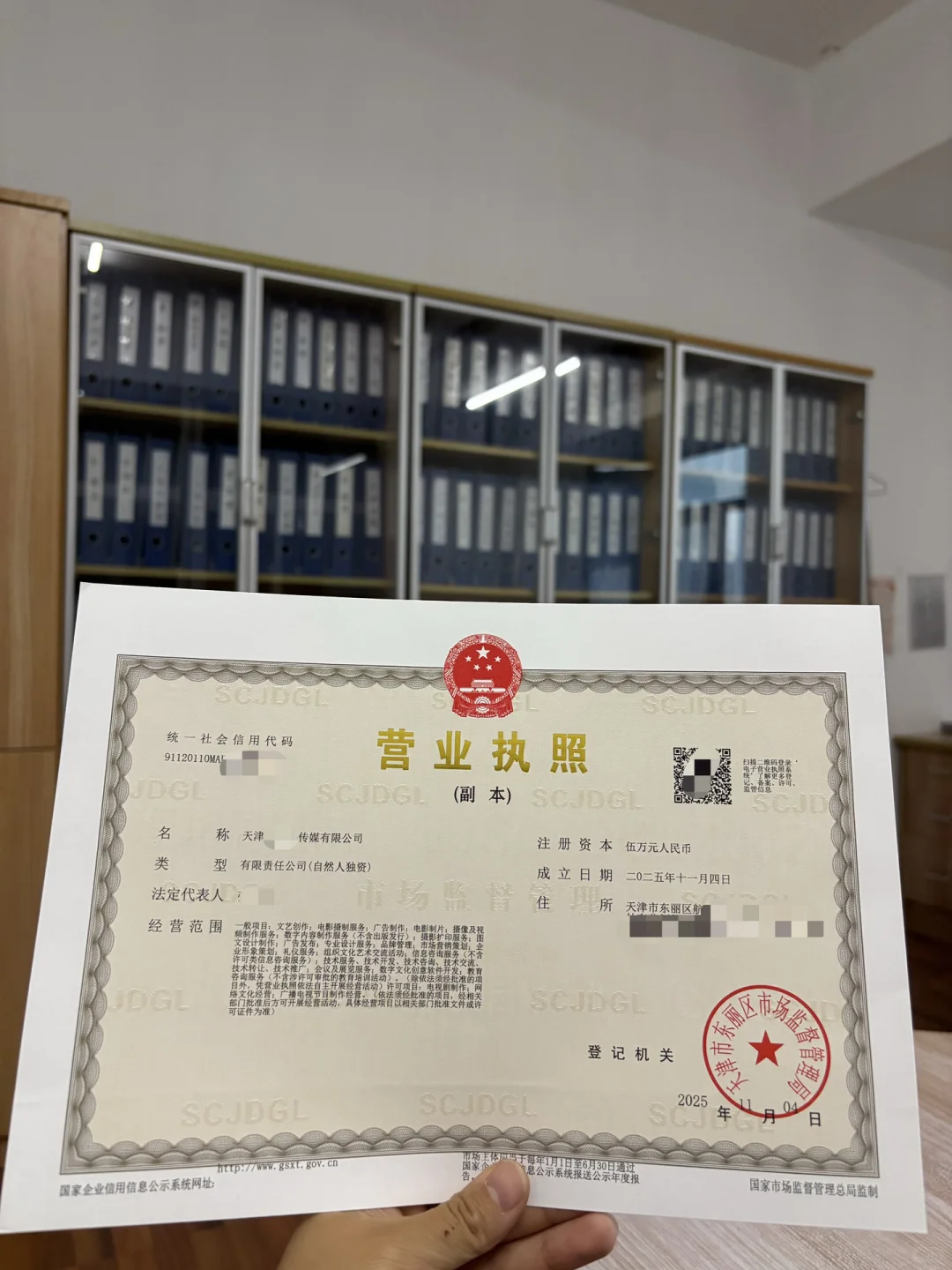 企业一址一照多重要！