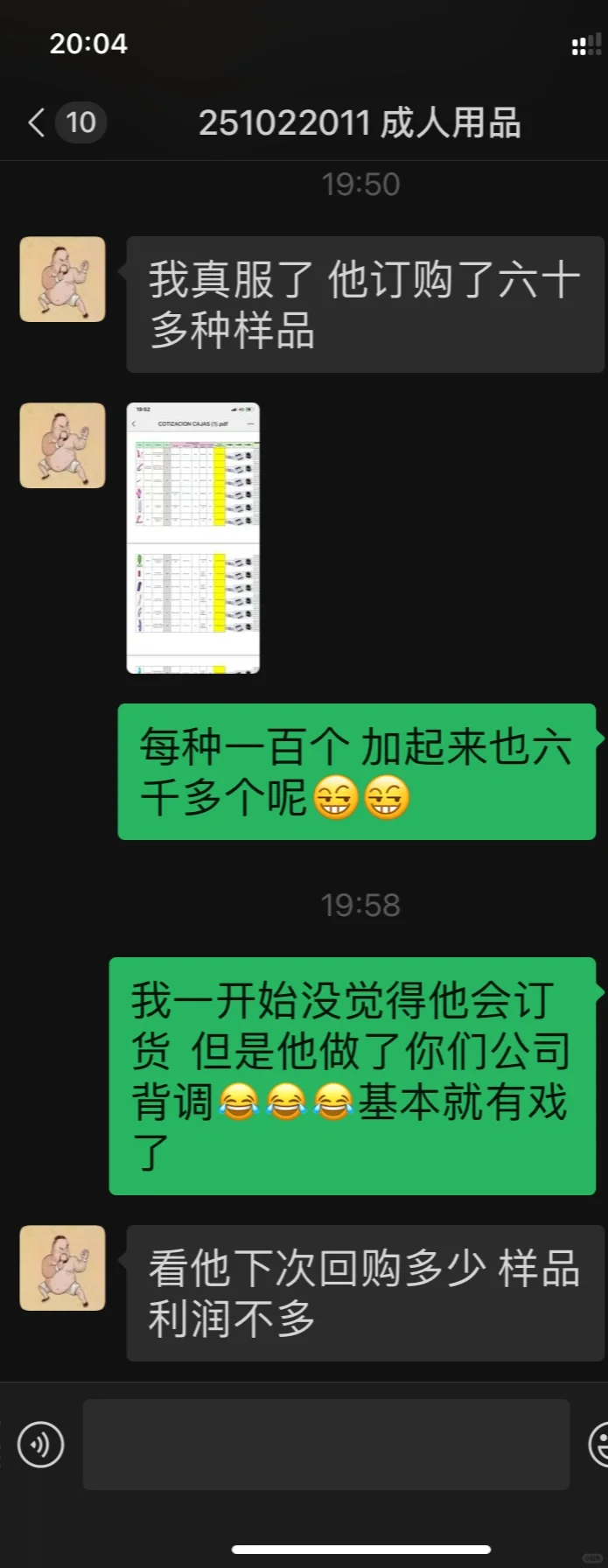 需要供应商