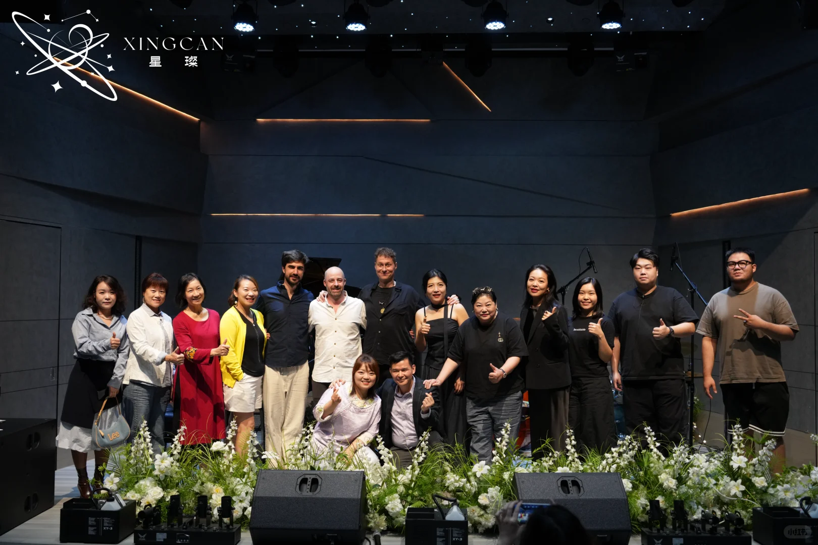 璀璨星途·爵色筝鸣中丹跨界融合爵士音乐会