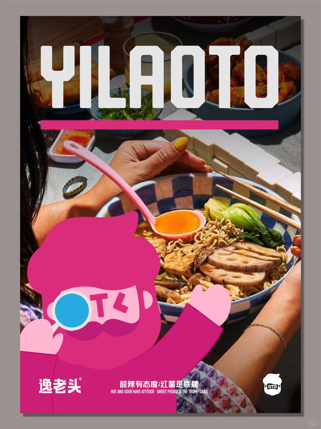 什么时候升级品牌形象？餐饮连锁老板的噩梦