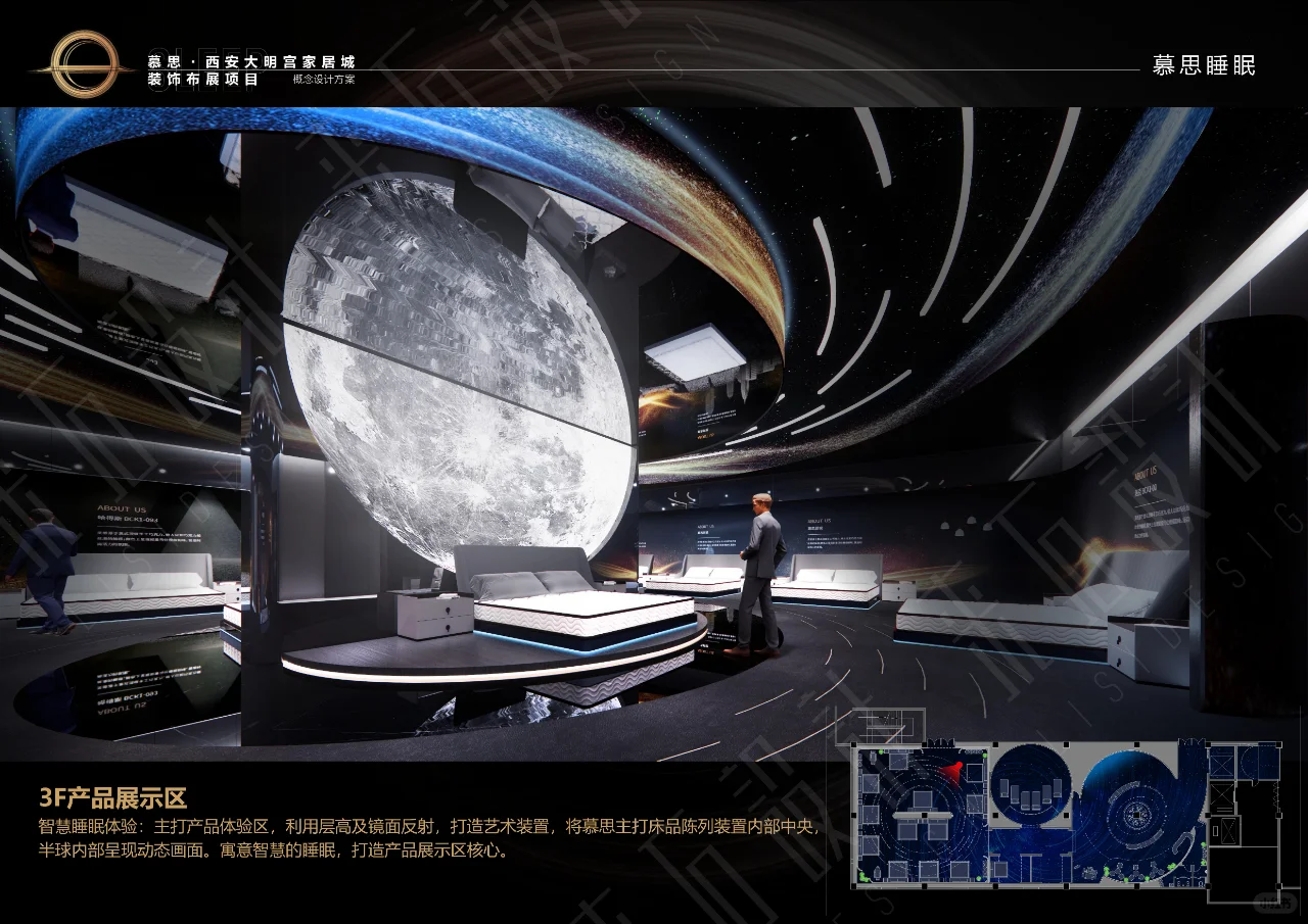 文化+艺术+生活 的跨界融合｜方案文本