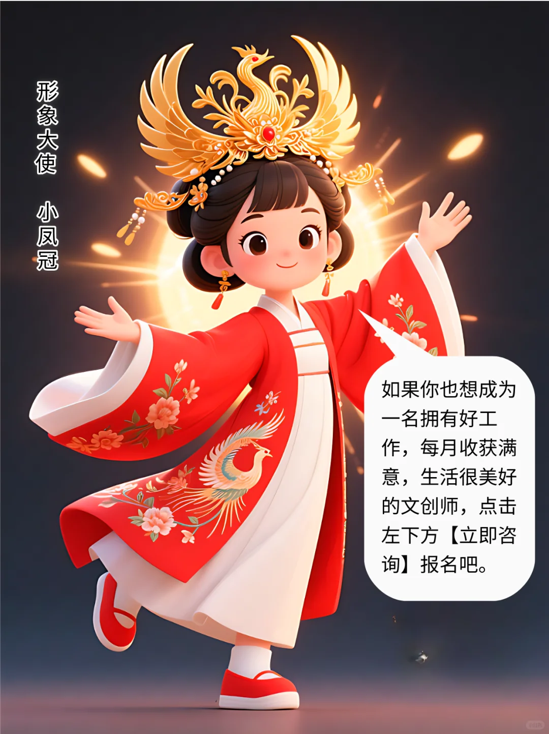 从文物到文创！文创产品策划运营师让我火了