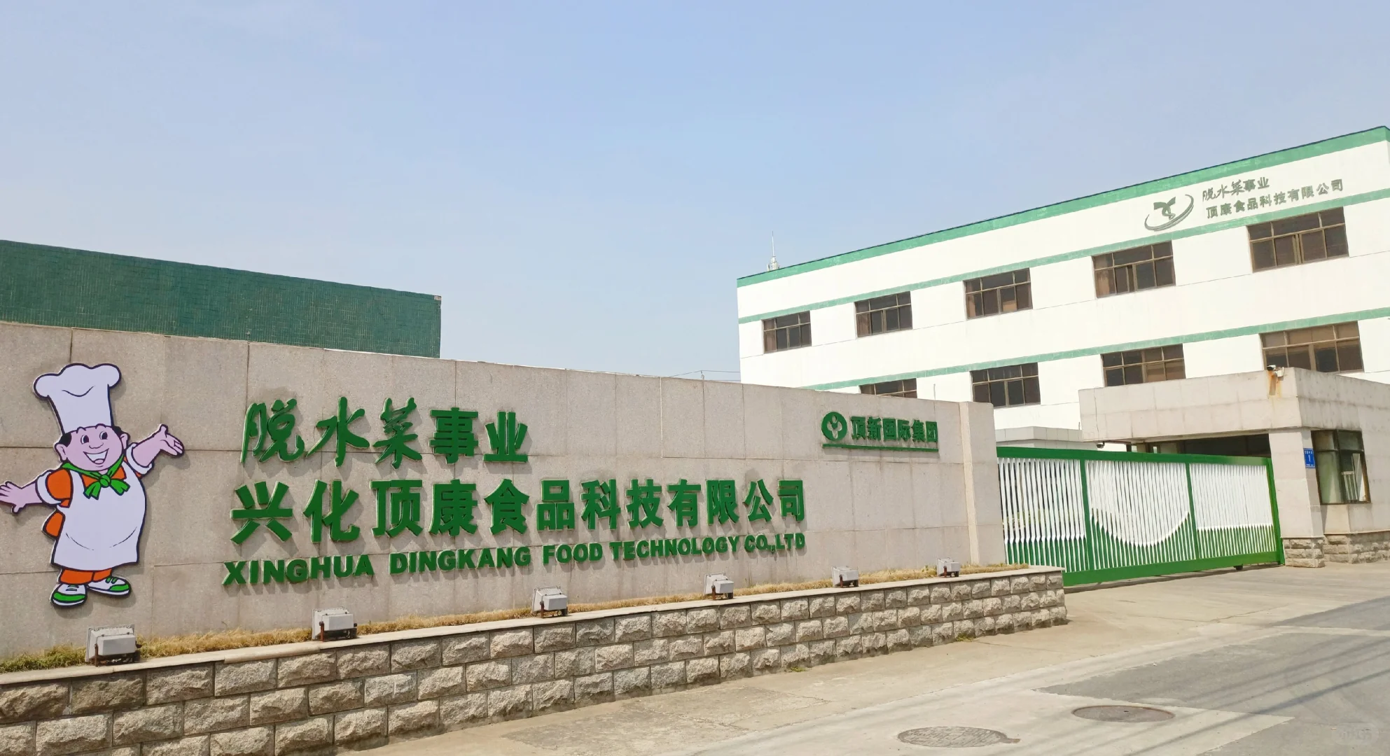 脱水食品优质供应商