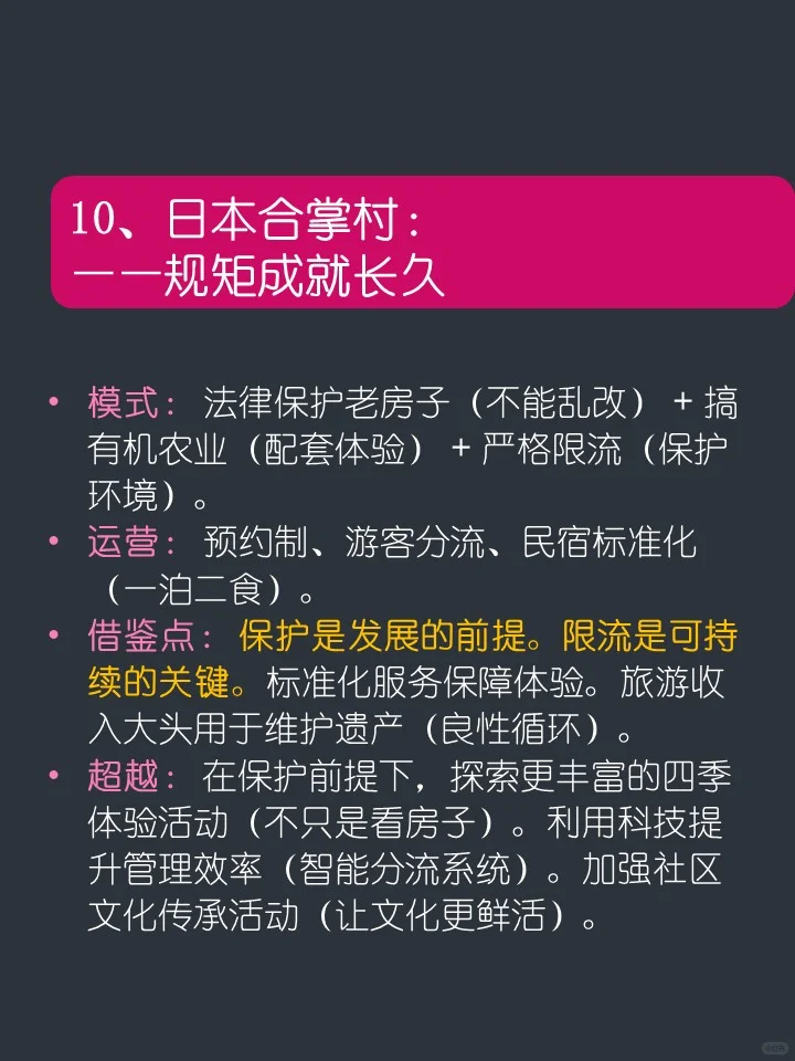 文旅策划 | 非遗×文旅十大代表案例 |干货