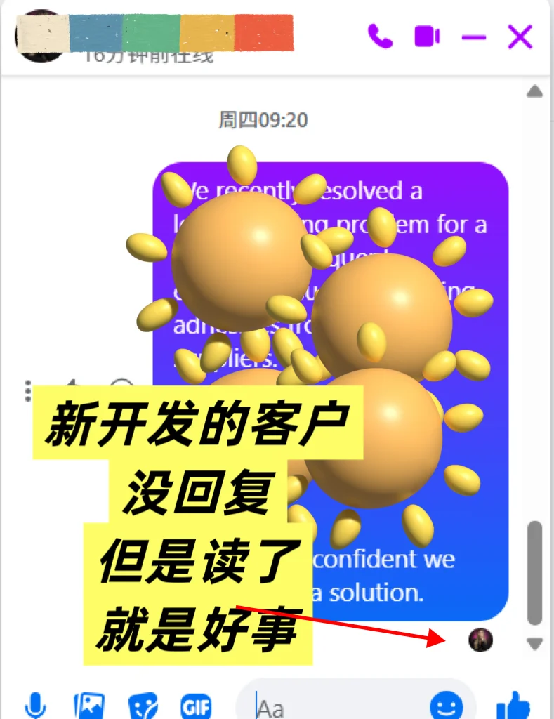 新客进、老客稳！外贸 SOHO 长久的核心密码