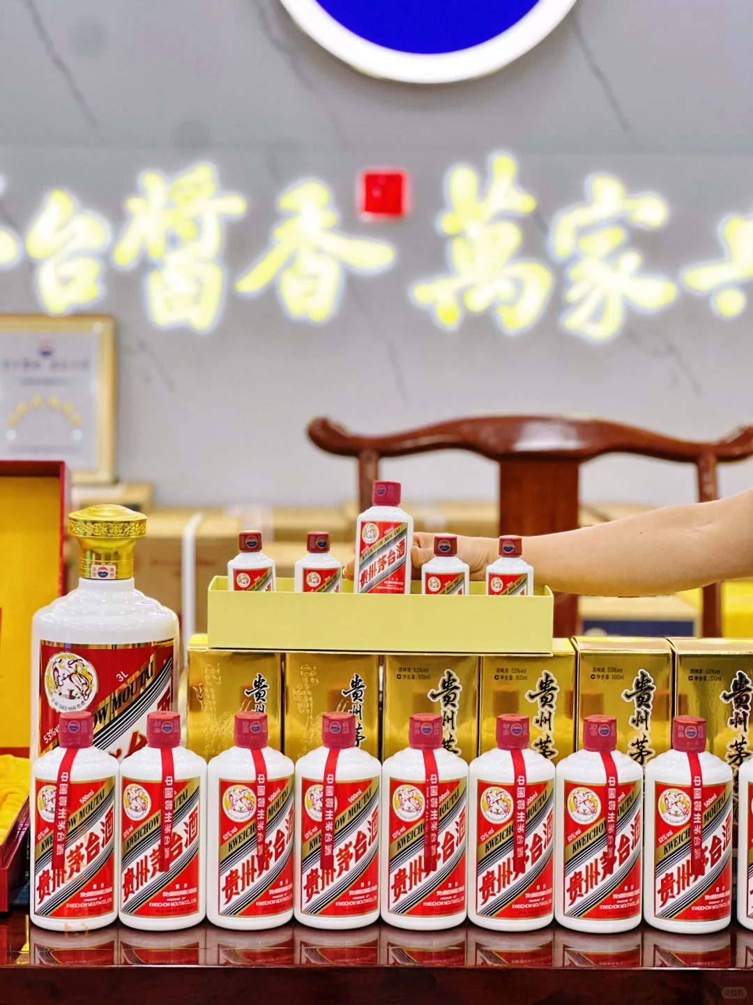 寒冬暖宴，茅台才是真搭档