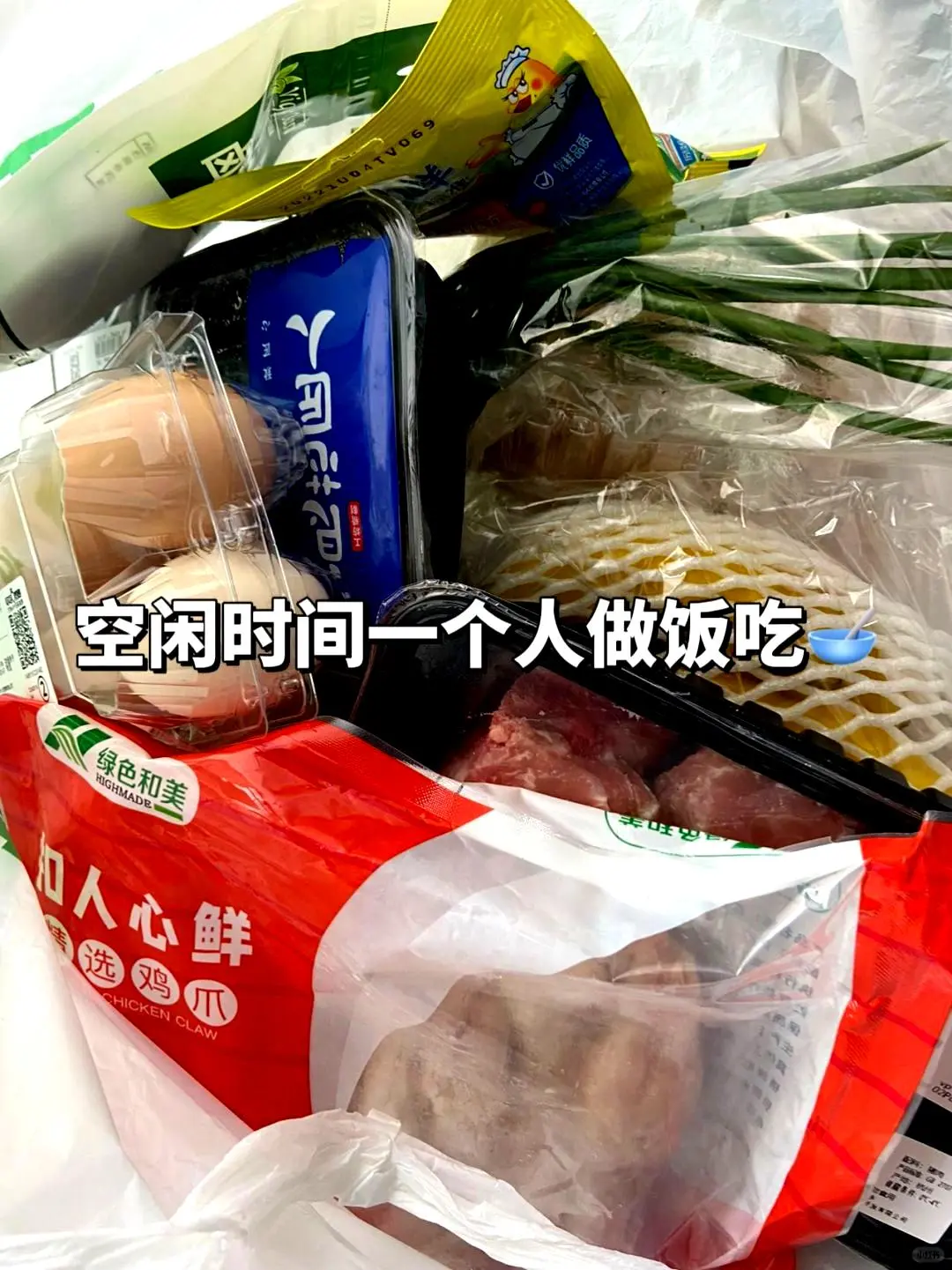 创业初期｜00后的我在半年时间赚了10w