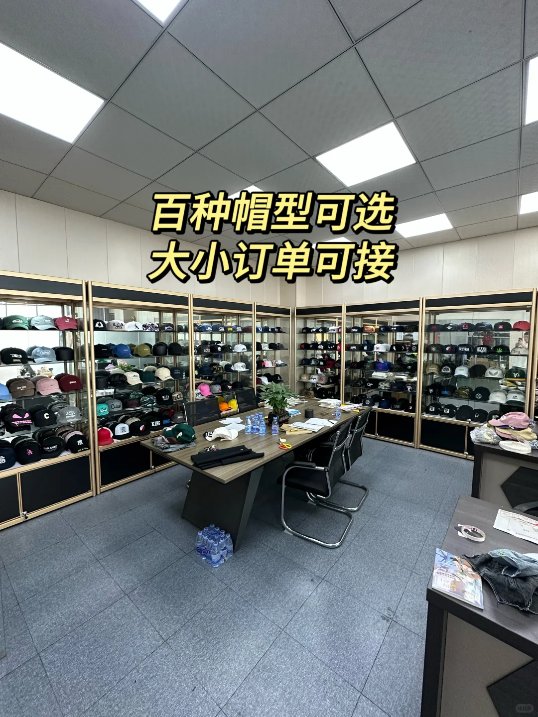 恭喜你，找到中高端帽子代工厂❗️