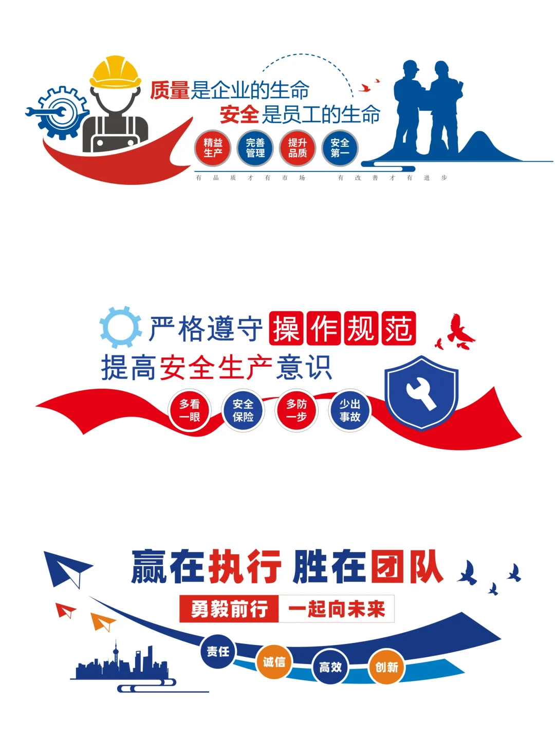 企业文化墙 CDR AI源文件 x4低版本