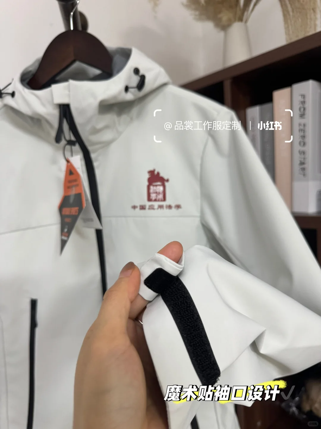 ? 教育人工装新宠！高级冲锋衣美到心巴上?