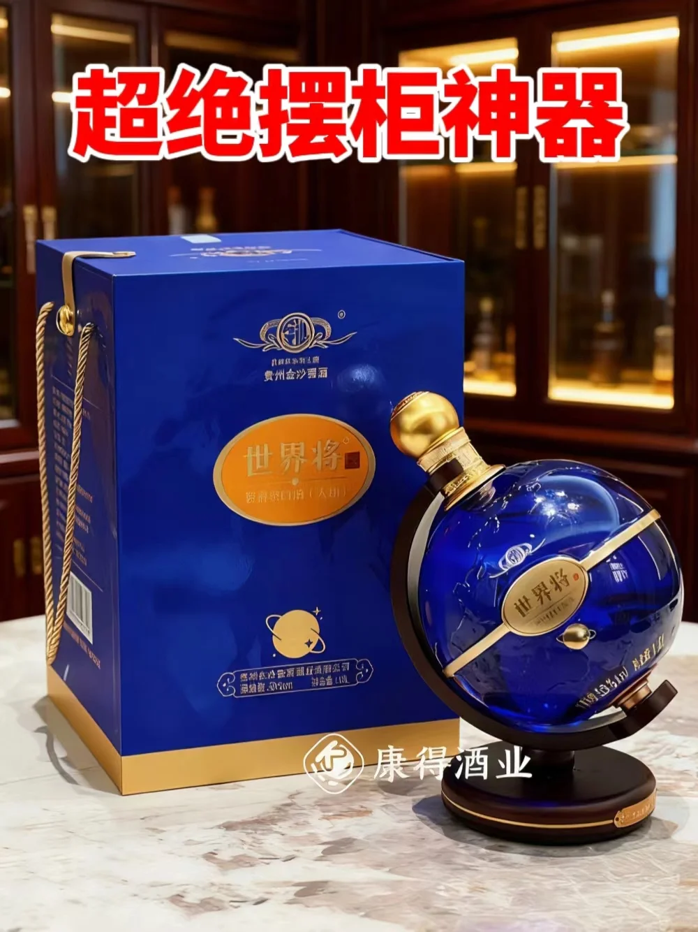 24小时被1000人加购的大爆款白酒……