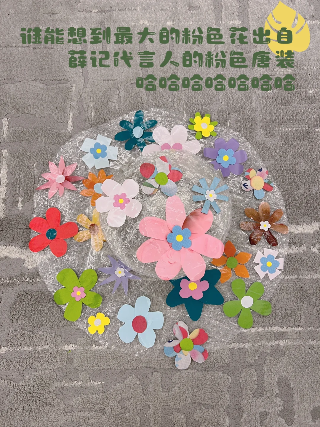 幼儿园