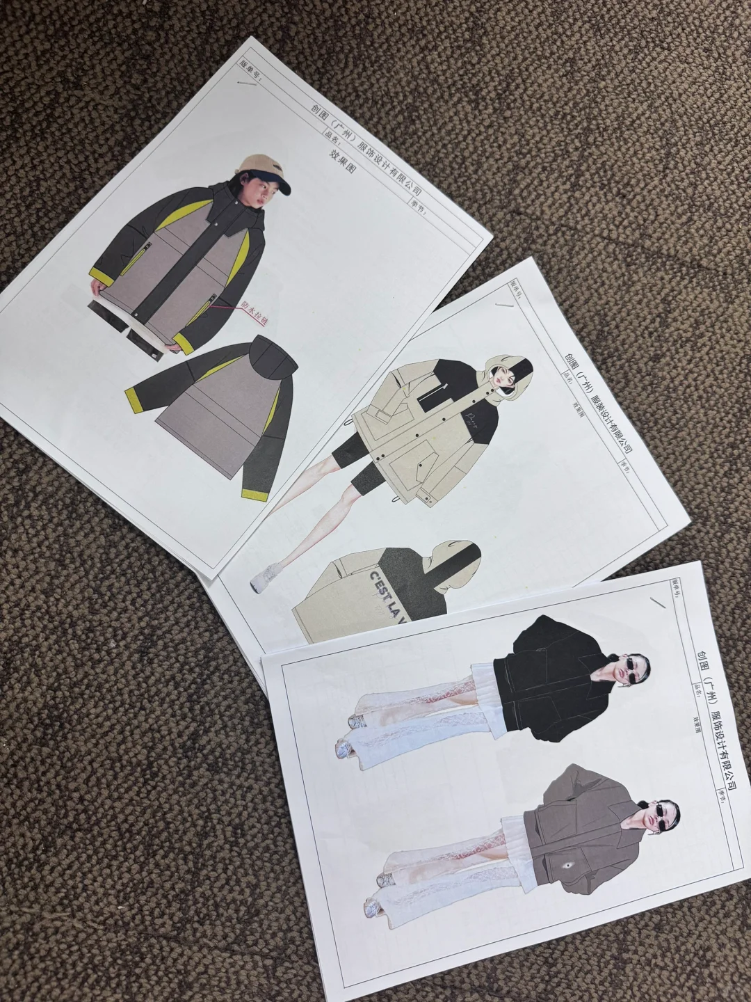 没错呀！我们就是广州最?的服装设计公司