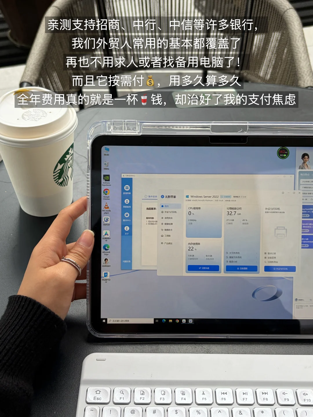 02年女生外贸裸辞创业✨一招拿捏款项问题?