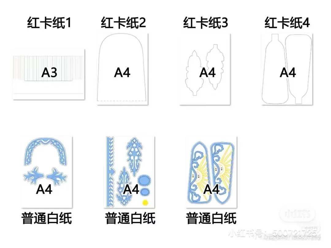 状元帽……