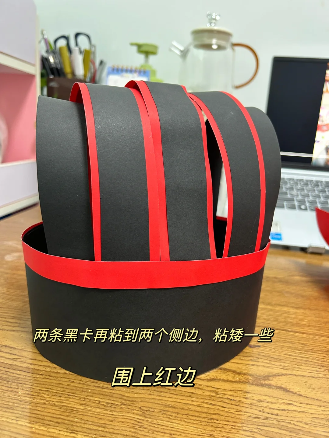 Diy诸葛亮帽子