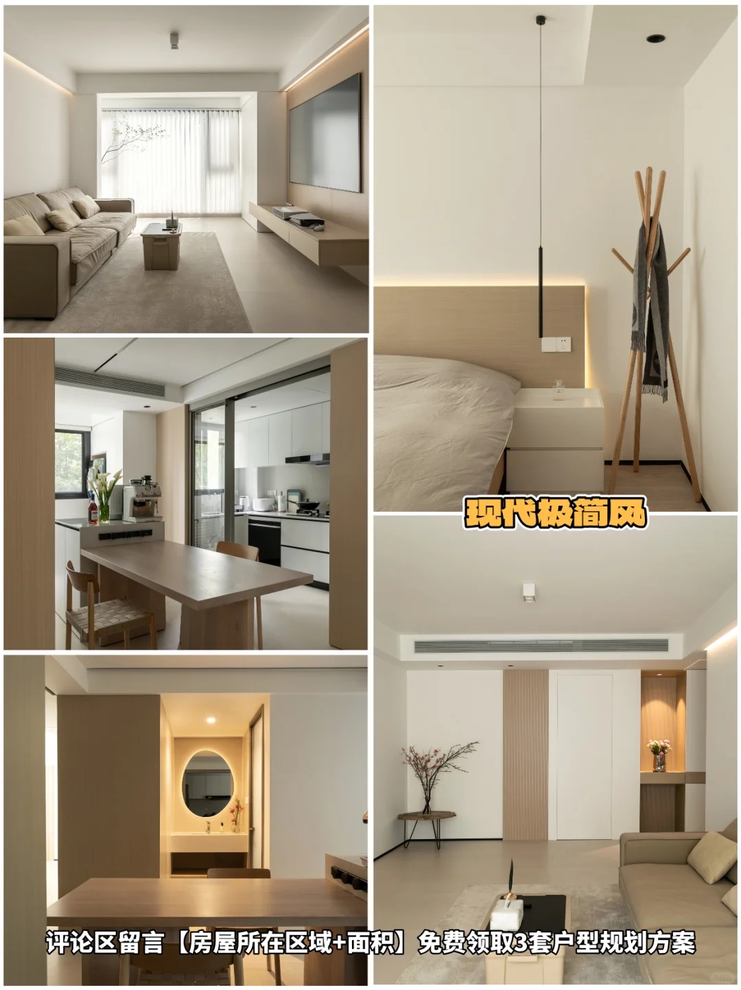 仅服务上海，ID城市空间将品质家装进行到底