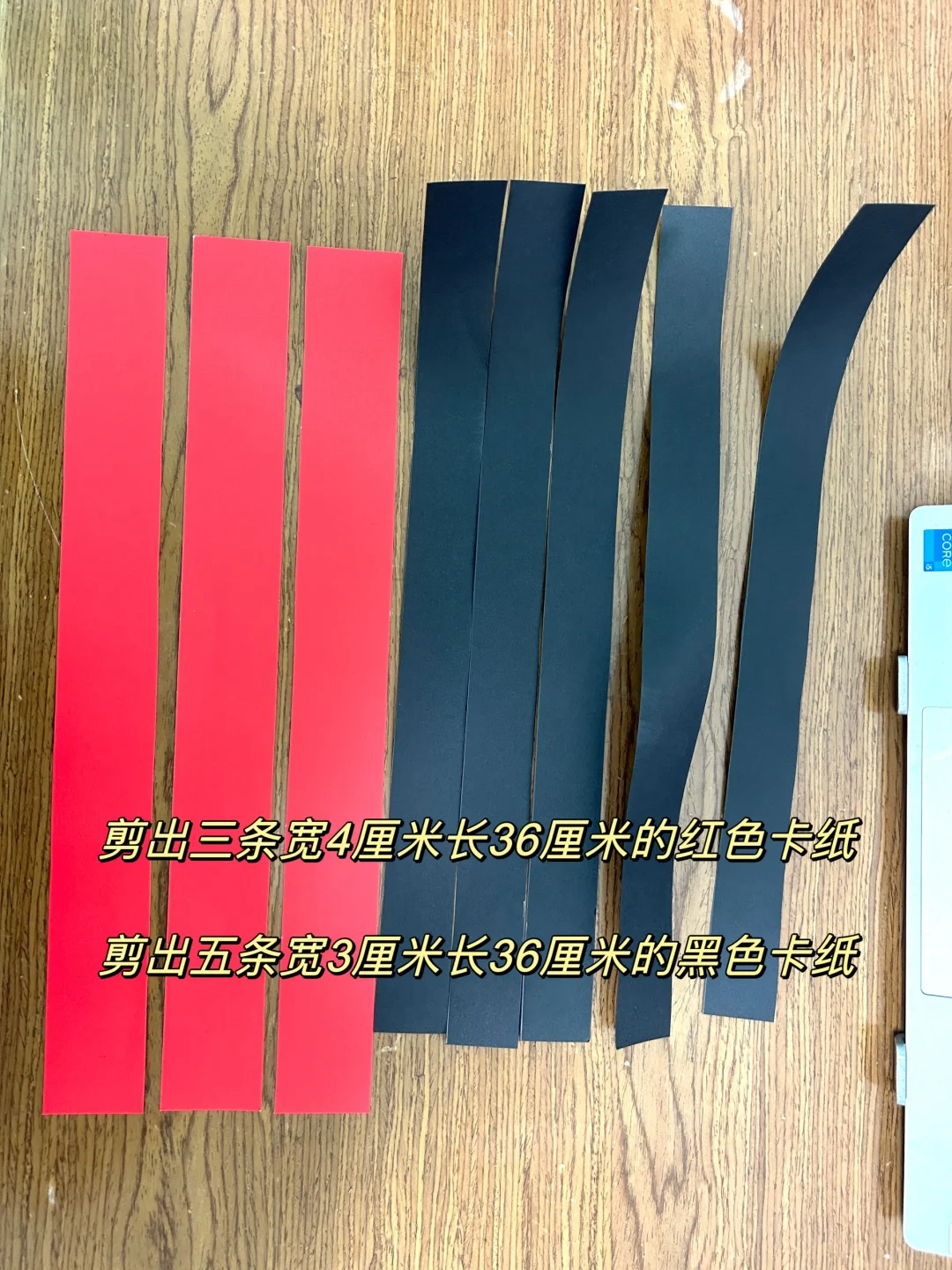 Diy诸葛亮帽子