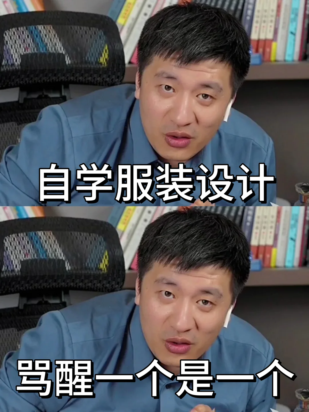 不想打击自学服装设计的宝，但我还是想说…