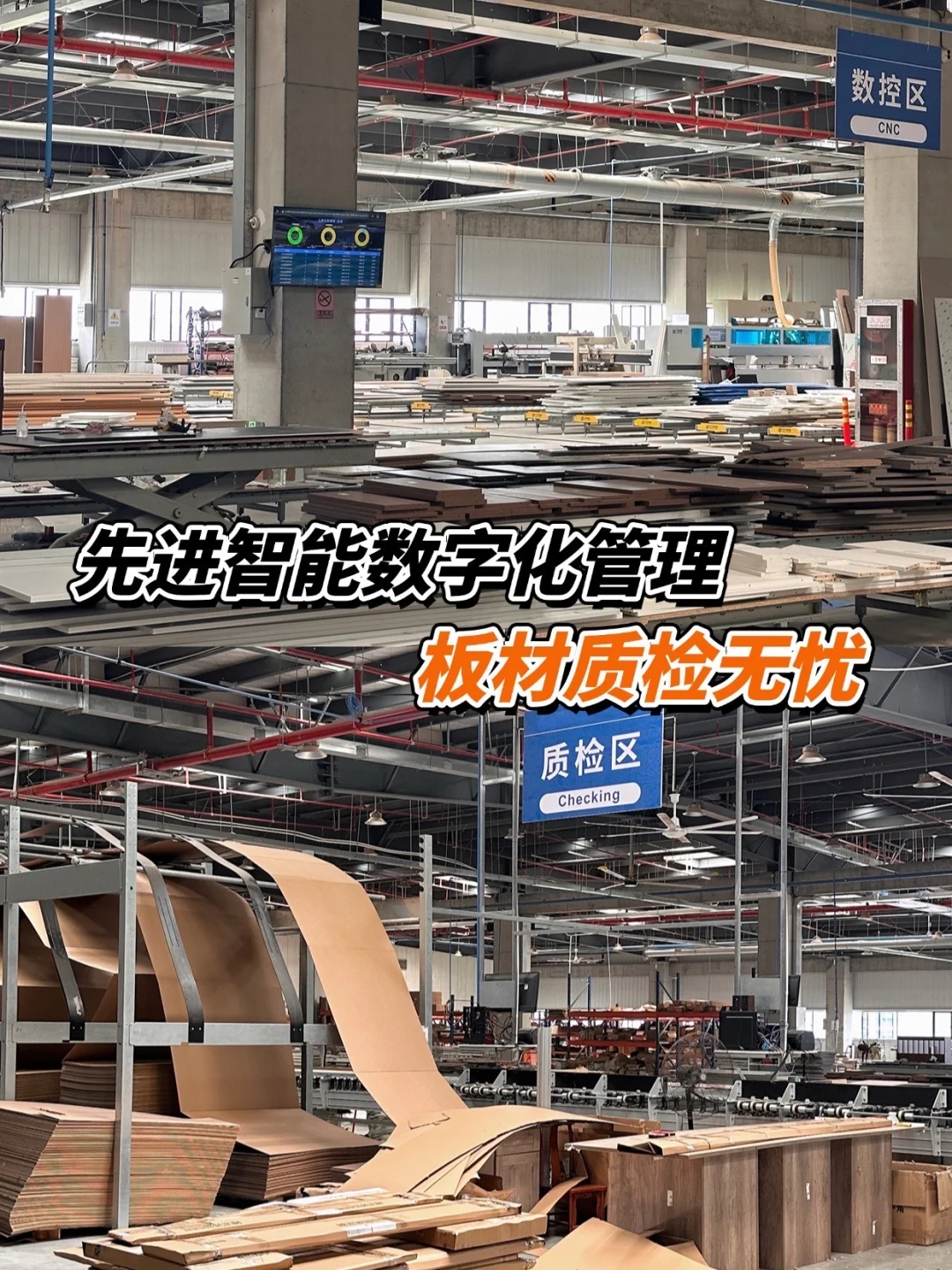 苏州全屋定制?直接找源头工厂‼️省钱省心