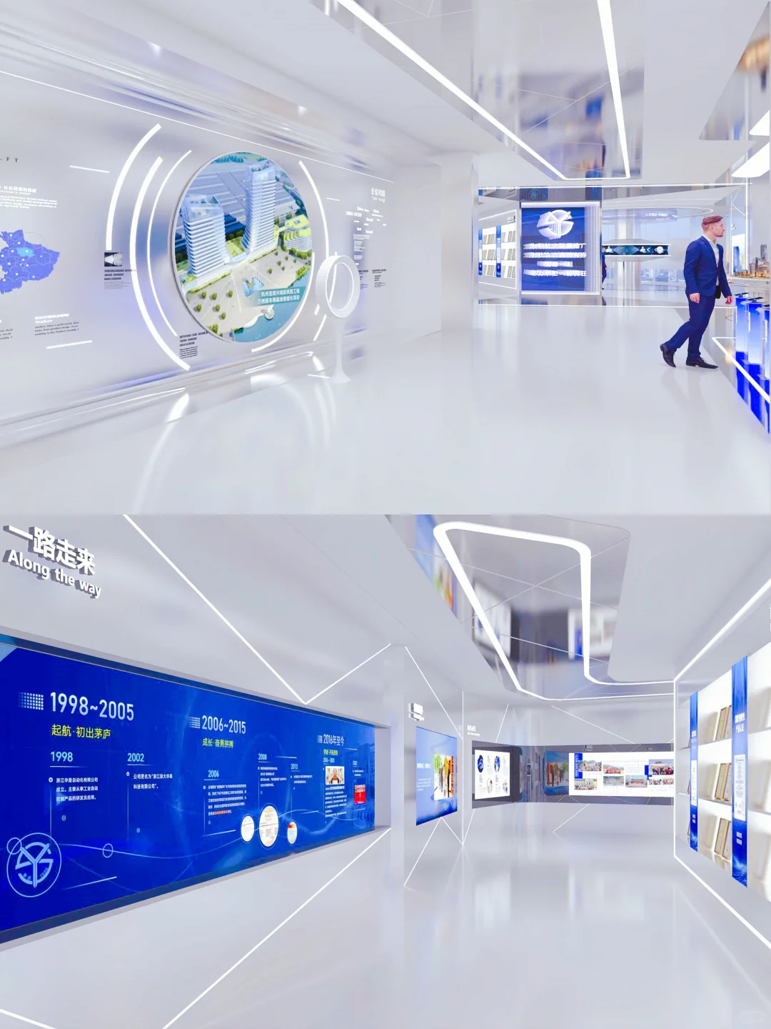 华是科技股份有限公司▪展厅设计｜案例分享