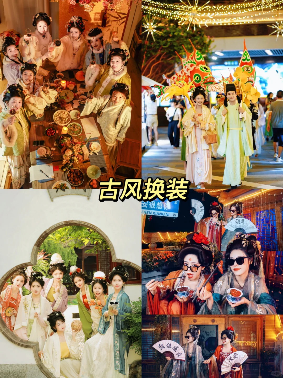江门团建|带团队去赤坎古镇团建,被夸爆