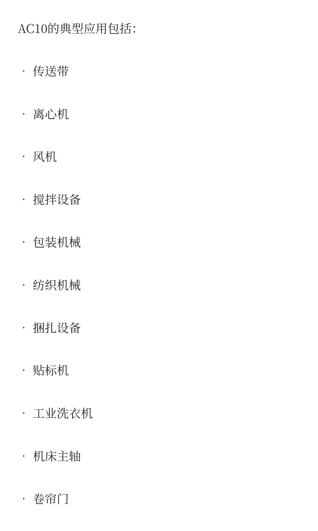 美国PARKER派克10G-42-0020-BF交流变频器