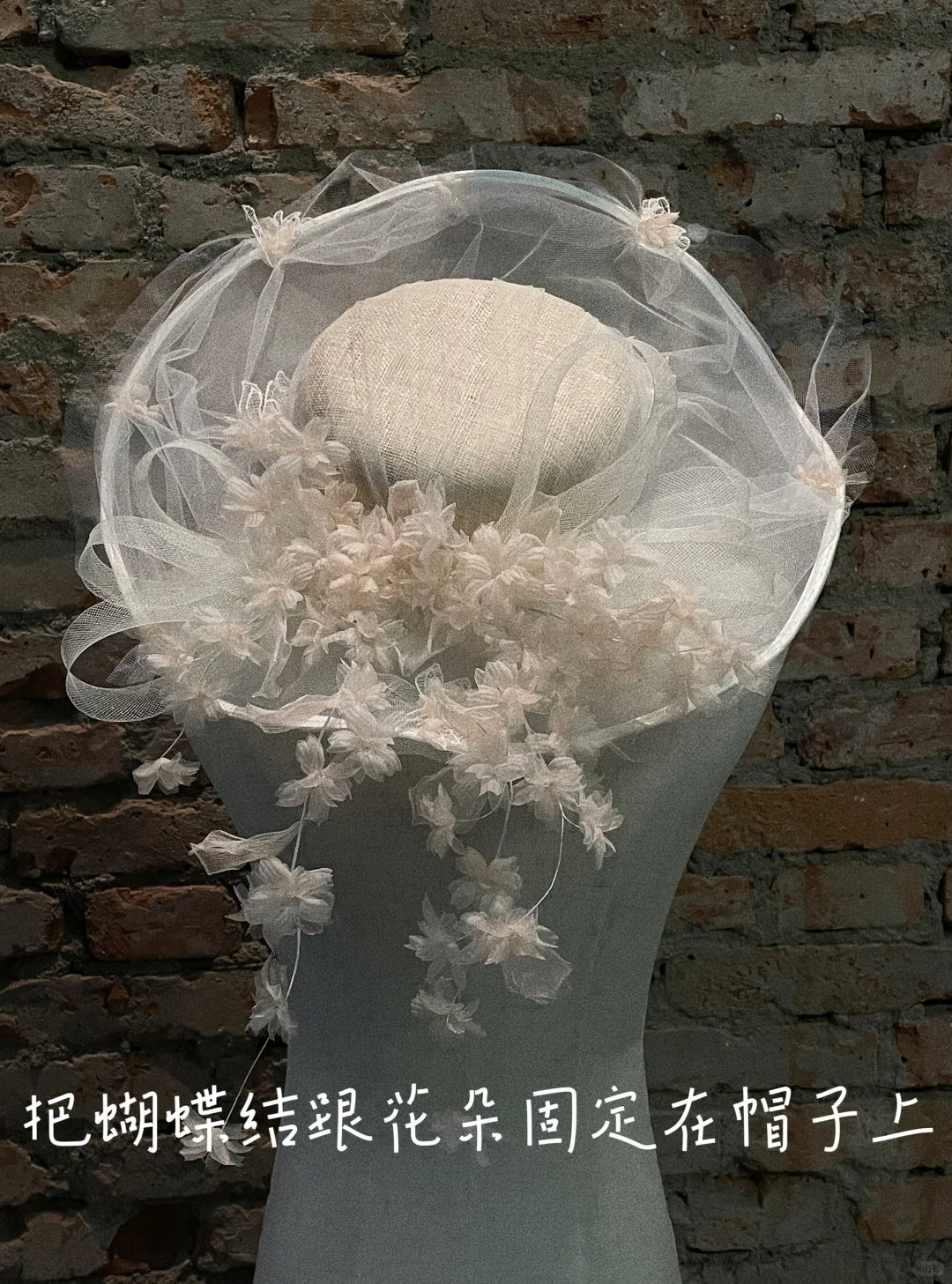 新娘手工帽