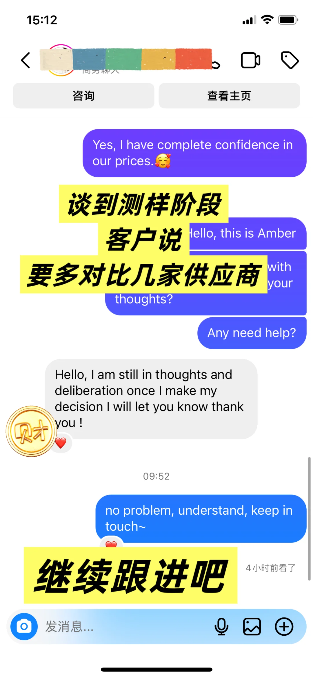 新客进、老客稳！外贸 SOHO 长久的核心密码