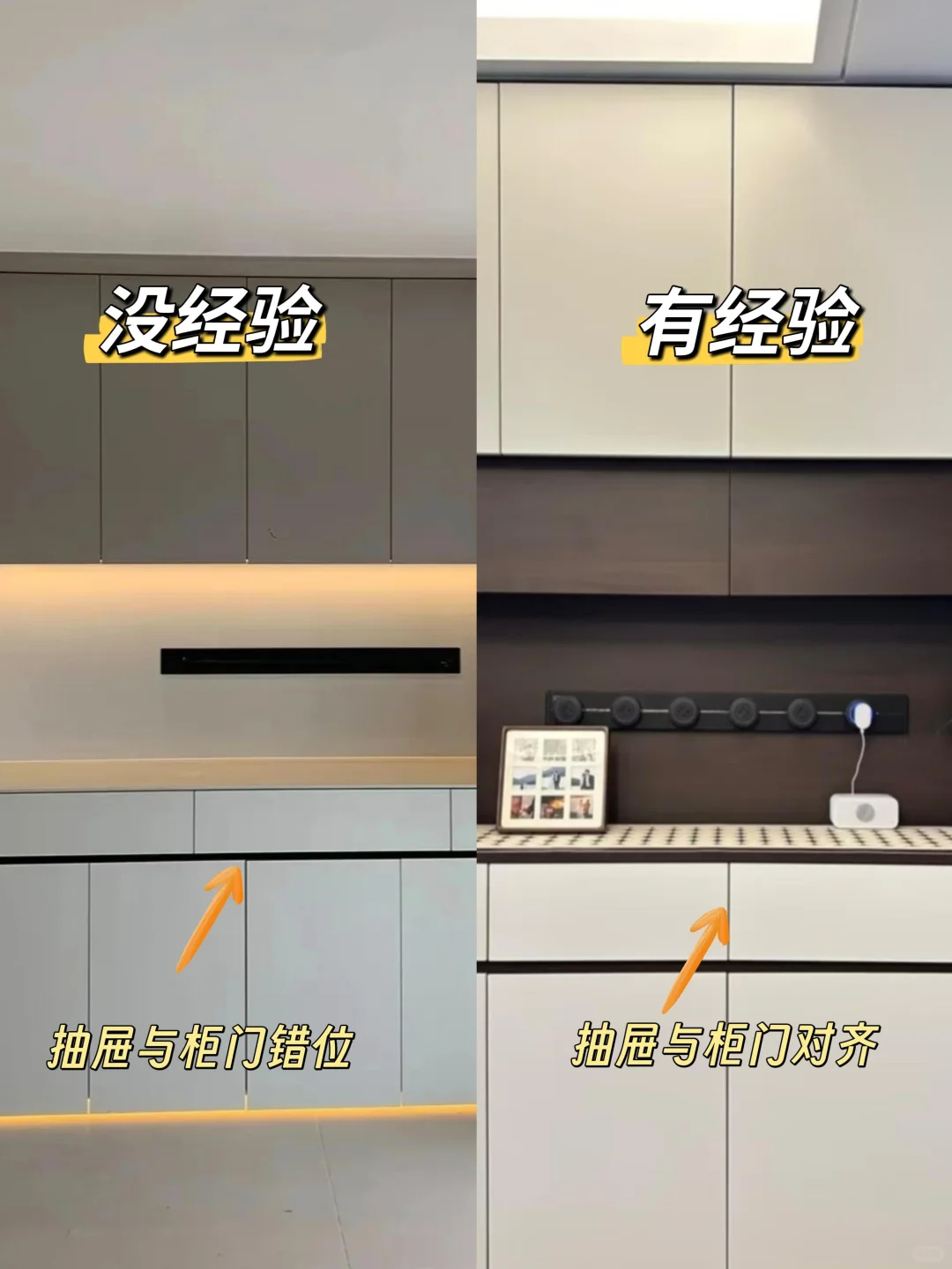 全屋定制不想翻车？这10个细节咬住别妥协！