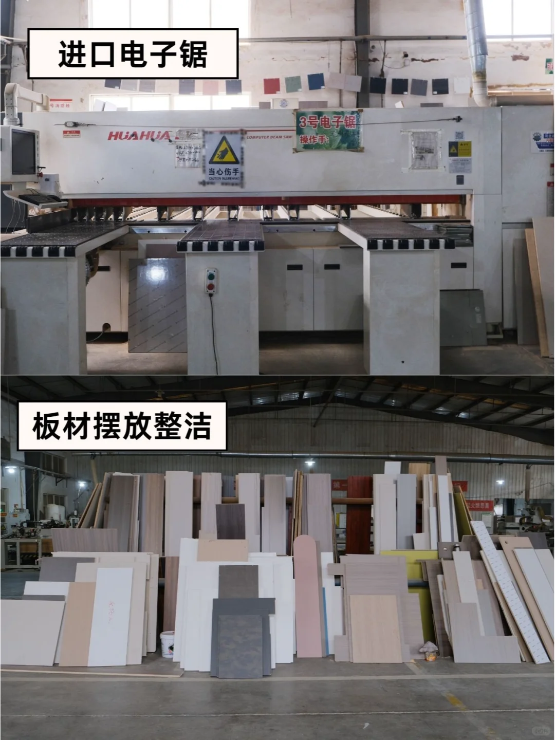 全屋定制工厂，打造个性化家居空间