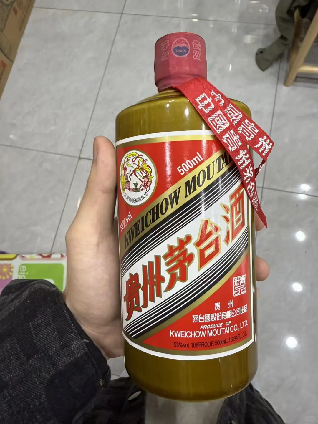 茅台价格大跳水！11月最新行情+买酒避坑指