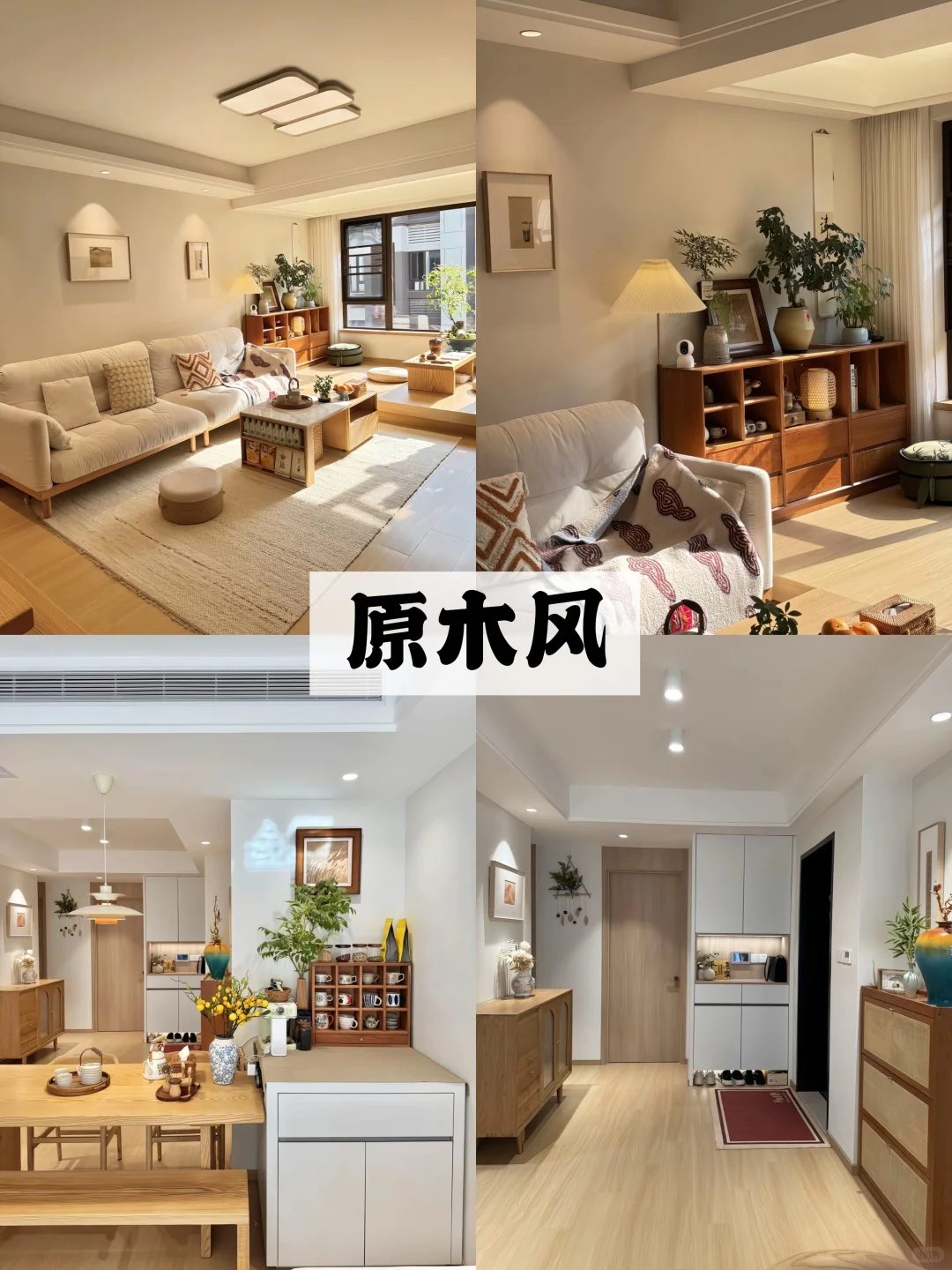 家装风格大盘点✅，总有一款戳中你的心