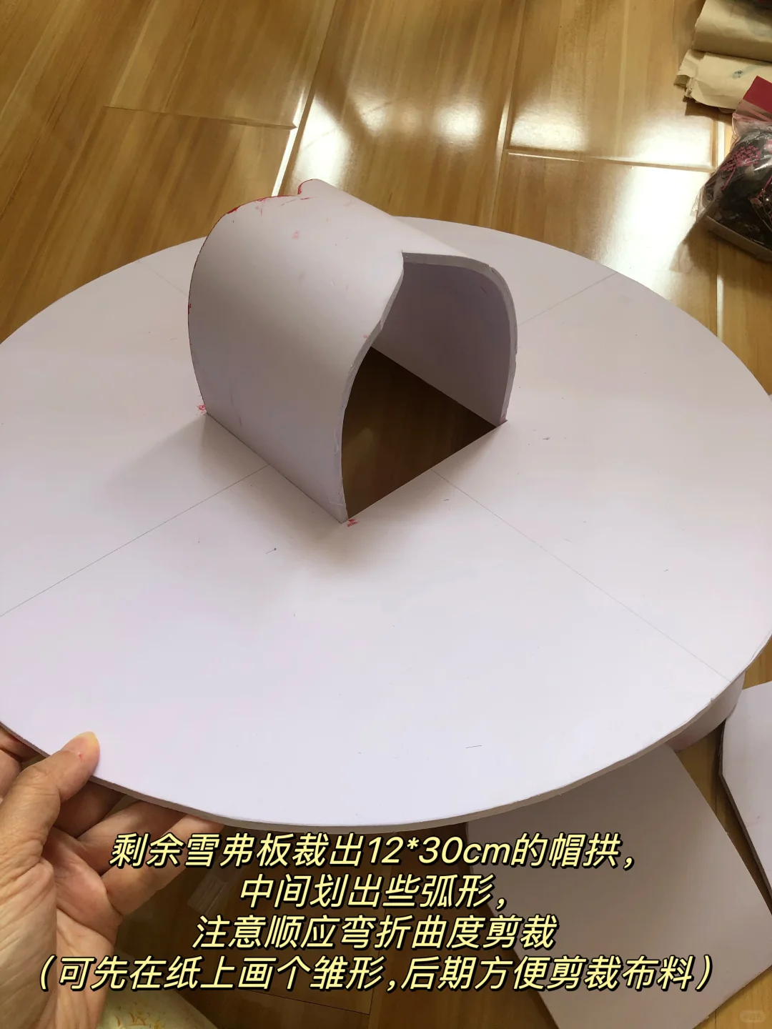 手残党自制唐帷帽，谁让成品那么贵让人肉疼