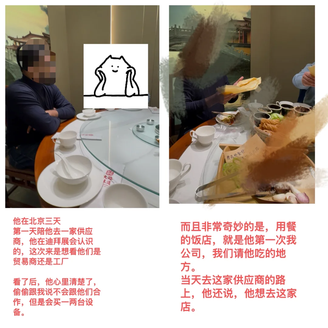 外贸精英大客户后续，是结束也是开始