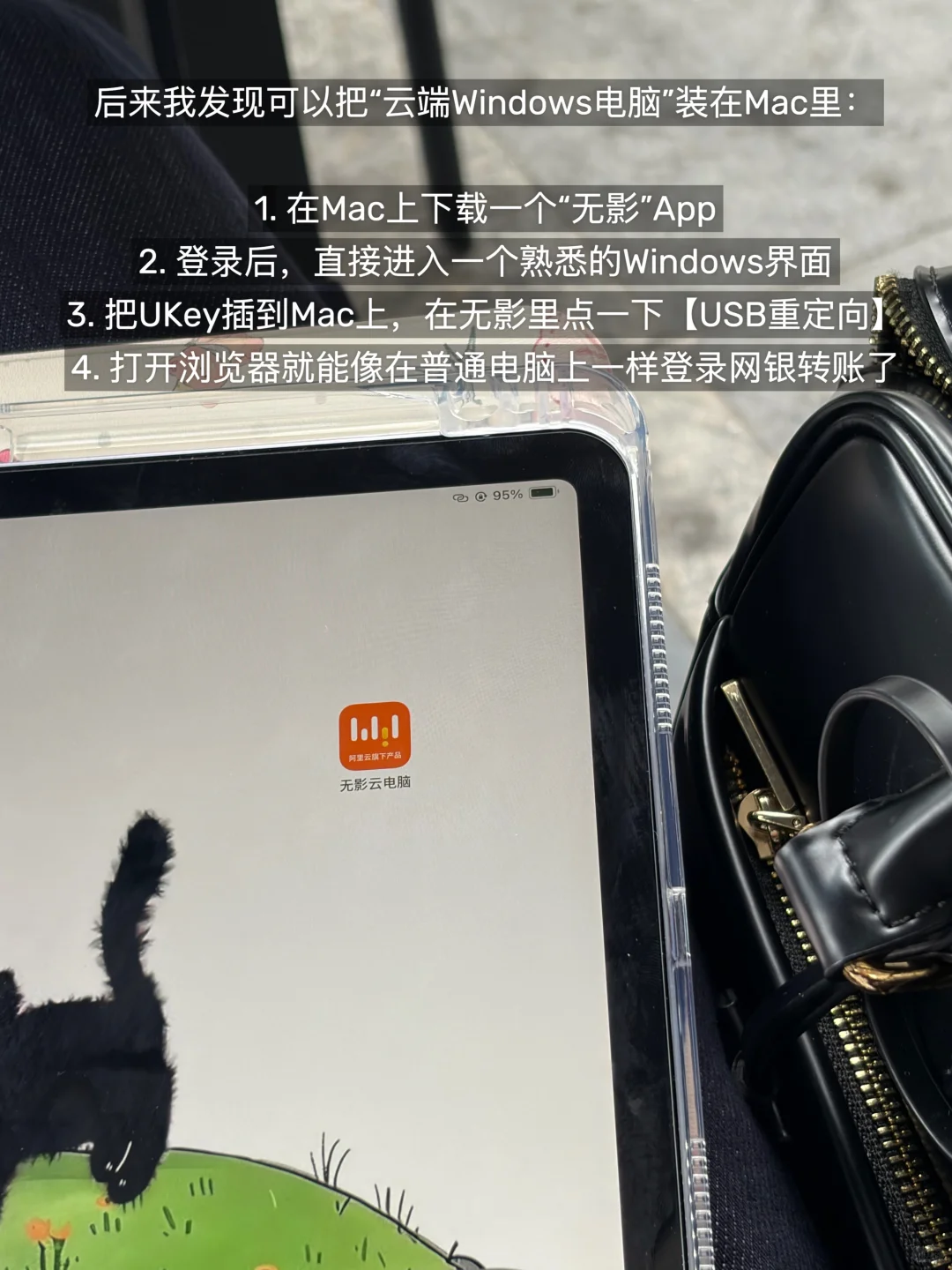 02年女生外贸裸辞创业✨一招拿捏款项问题?