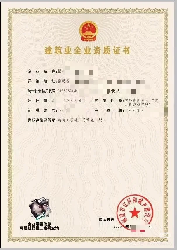 现货?水利公路机电房建市政总包