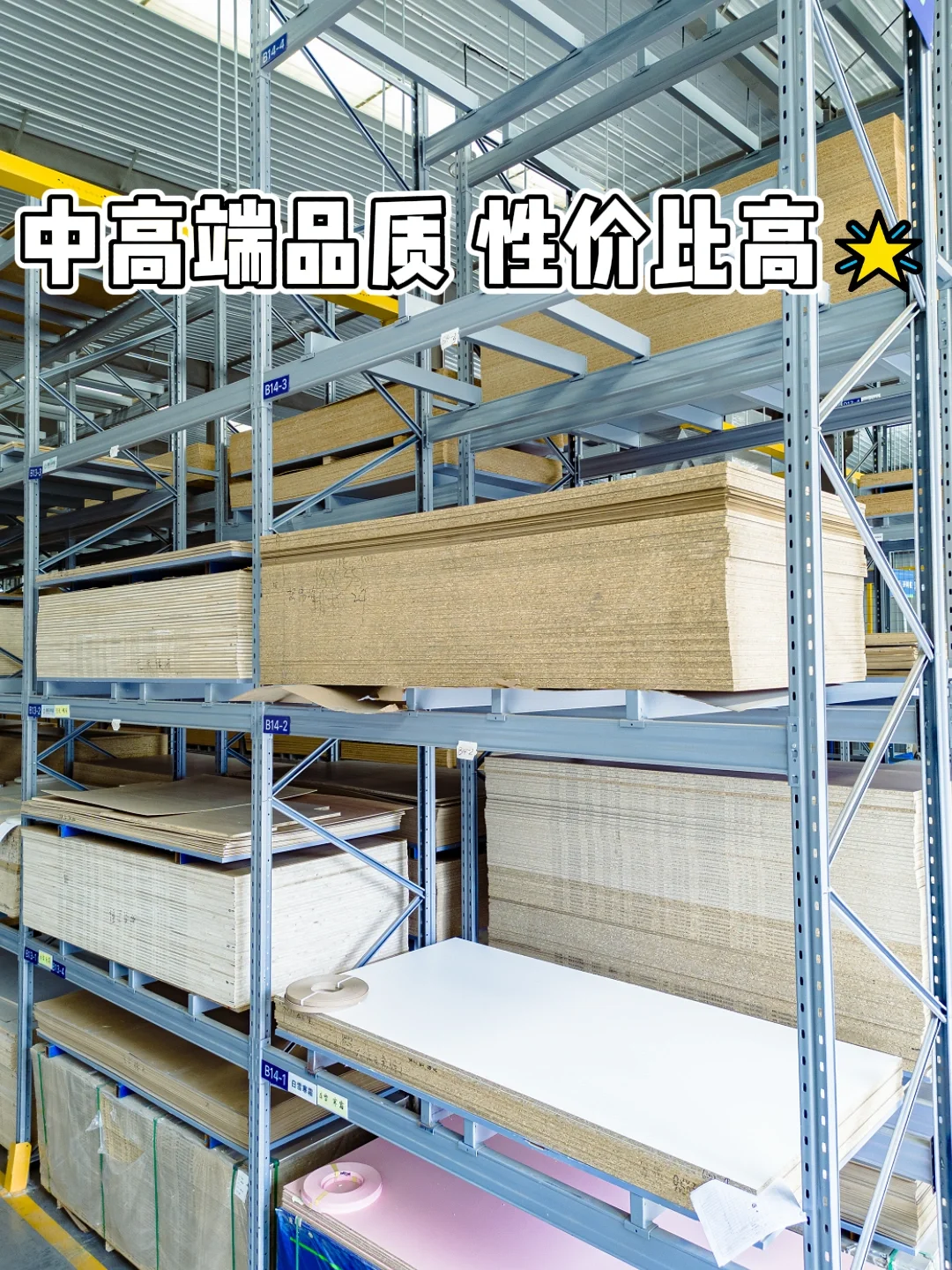 从工厂到家 | 定制你的梦想之家！?